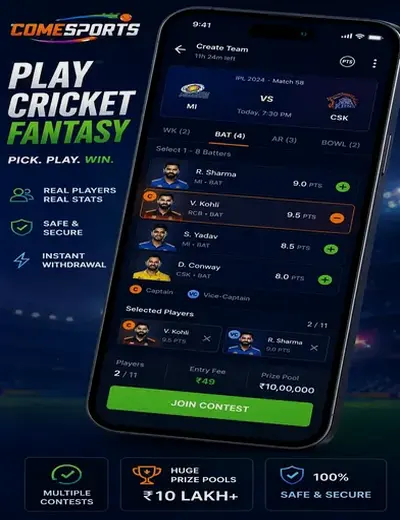 Disawar (disawar satta chart) fantasy cricket & matchday visual 2